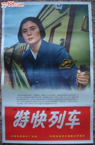 怎么买乌克兰驾驶执照
